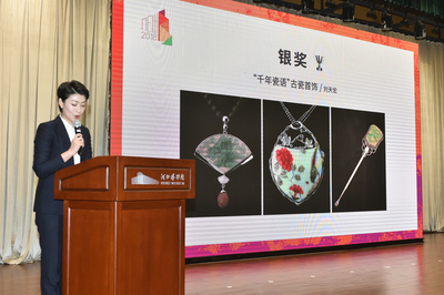 &ldquo;農行杯&rdquo;2018河北省文化創意設計大賽完美收官