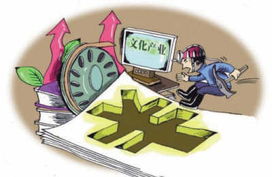 政策春風助力，文化傳媒股集體飄紅迎來發展新機遇